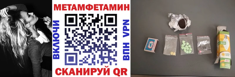 как найти Добрянка Amphetamine Premium