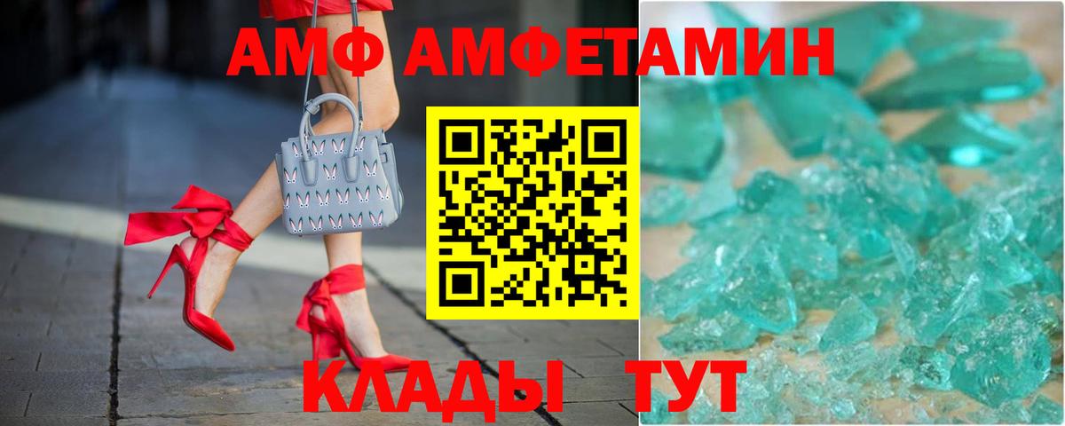 МЕФ Добрянка