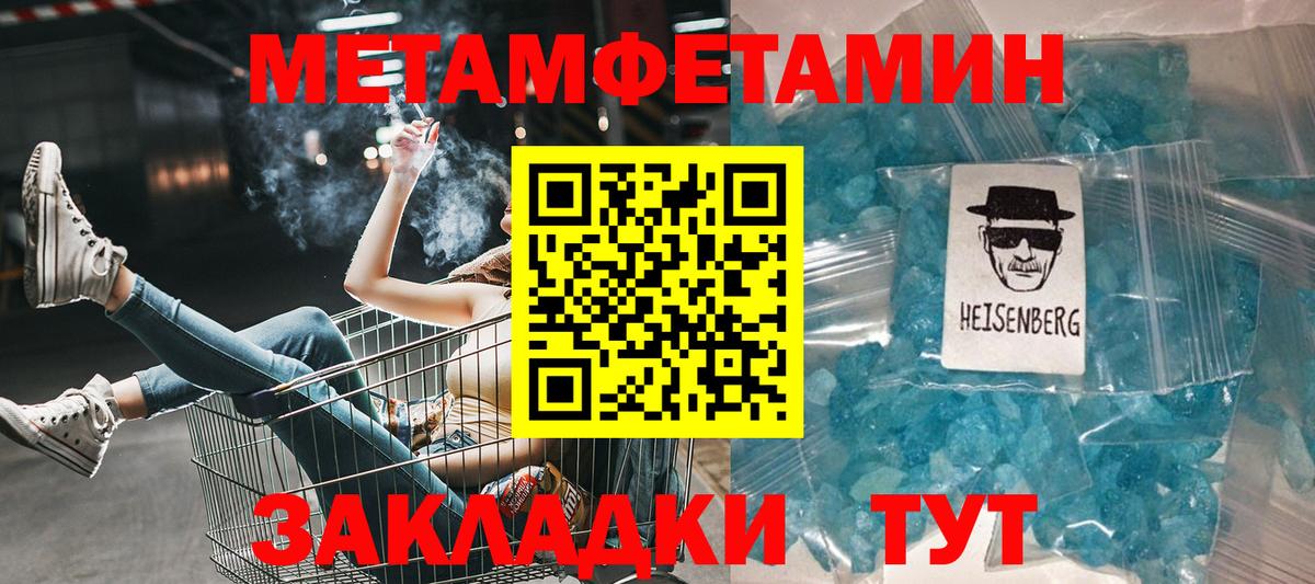 АМФЕТАМИН VHQ Добрянка