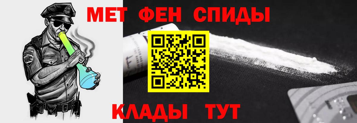 АМФ  АМФЕТАМИН Розовый  АМФ  Вход с VPN  Добрянка 
