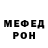 APVP кристаллы Kristian Shepherd