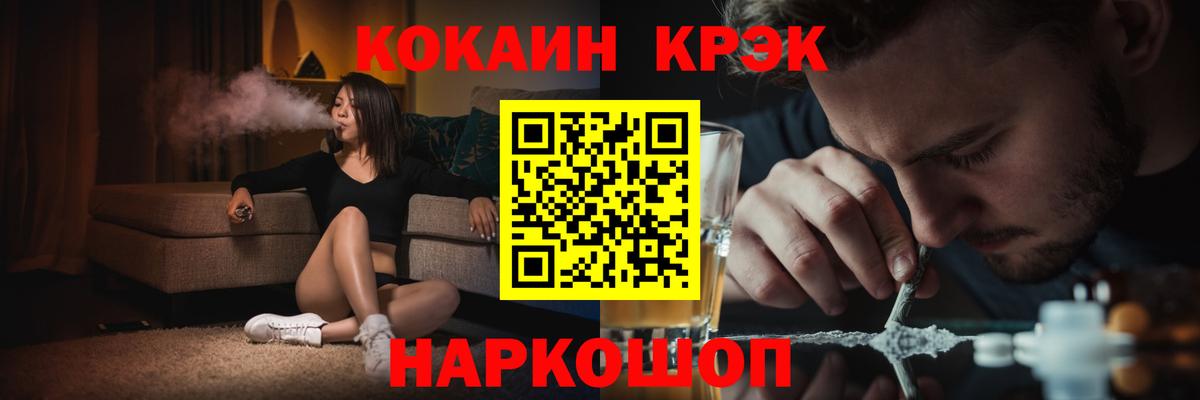 КОКАИН Columbia  Вход с VPN  Добрянка  КОКАИН Эквадор 