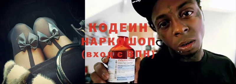 Codein Purple Drank  Добрянка 