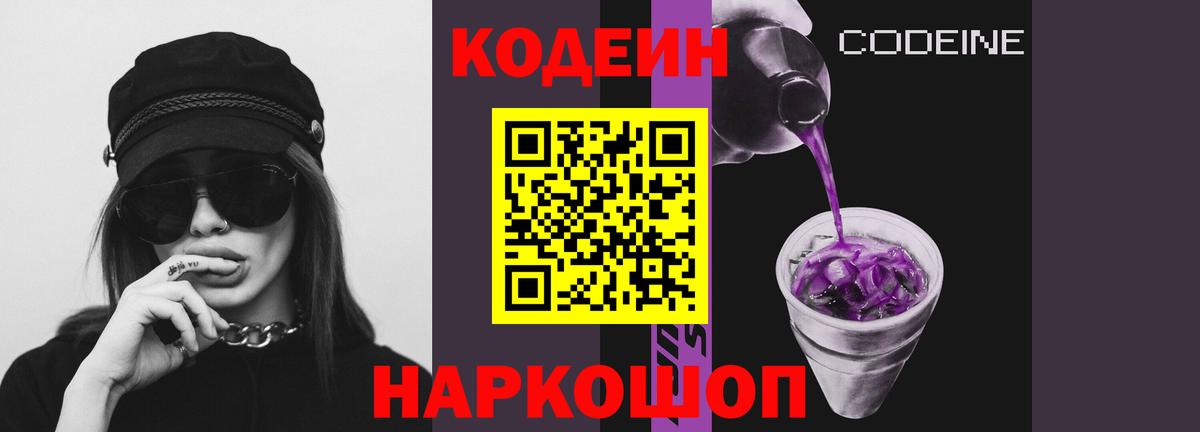 ГАШ  КОКАИН  МЕФ  Добрянка  Бошки Шишки  Вход с VPN 