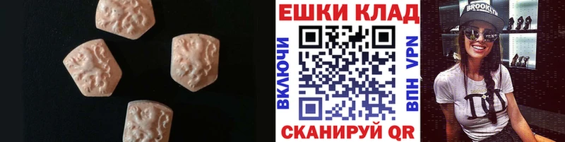 mega рабочий сайт Добрянка ЭКСТАЗИ ешки