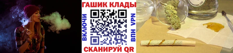 ГАШИШ убойный  Добрянка 