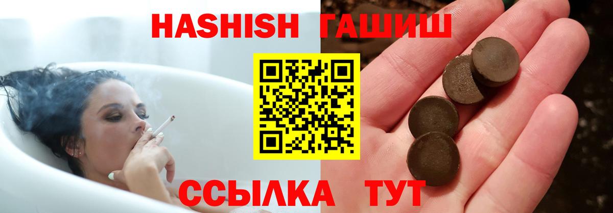 Гашиш Ice-O-Lator  Гашиш  Гашиш ice o lator  Добрянка 