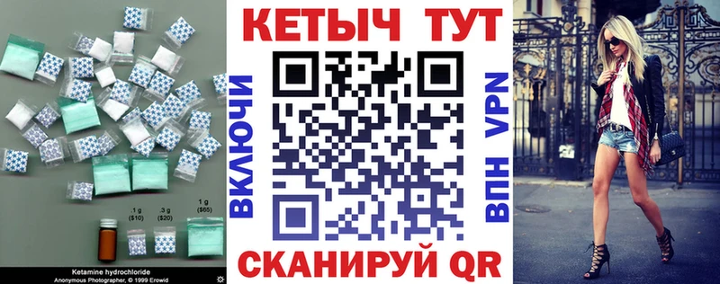 где купить наркоту  Добрянка  Кетамин ketamine 