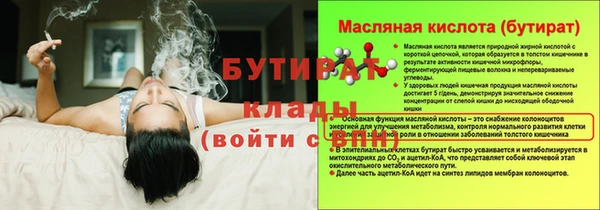 кристаллы Богородицк