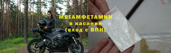 MDMA Premium VHQ Волоколамск