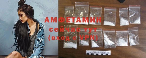 MDMA Premium VHQ Волоколамск