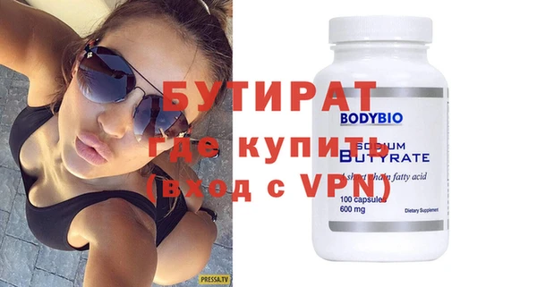 трава Белоозёрский