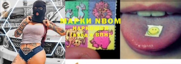 трава Белоозёрский