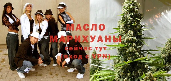 бутират Беломорск