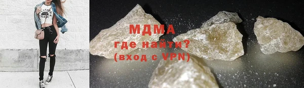 ALPHA-PVP Богданович