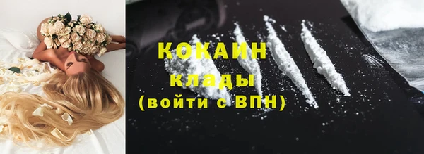 герыч Майский
