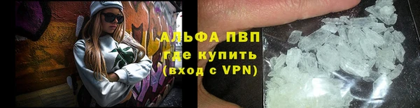 трава Белоозёрский