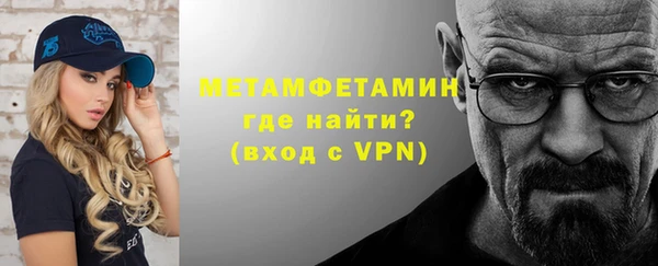 скорость Богородск