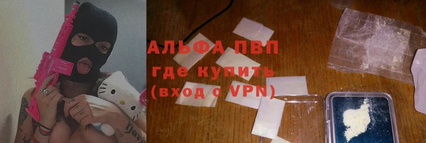 кристаллы Богородицк
