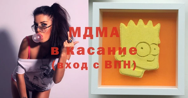 кристаллы Богородицк