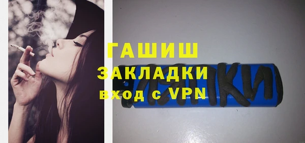 а пвп мука Магадан