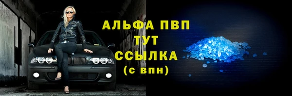 кристаллы Богородицк