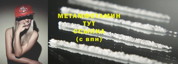 MDMA Premium VHQ Волоколамск