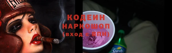 кристаллы Богородицк