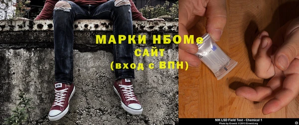 MDMA Premium VHQ Волоколамск