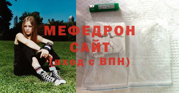 кристаллы Богородицк