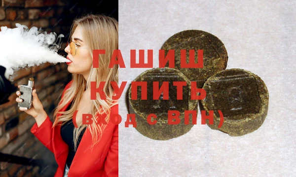 герыч Майский