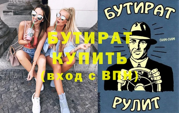 трава Белоозёрский