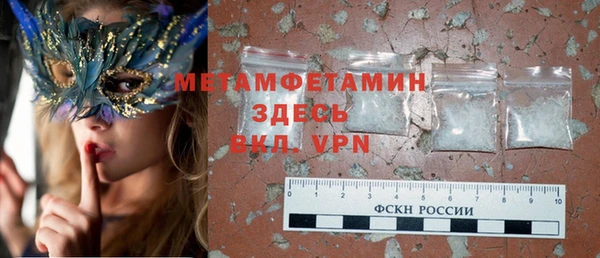 герыч Майский