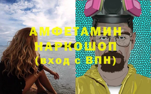 кокаин VHQ Белокуриха