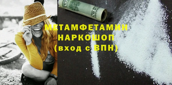 бутират Магас