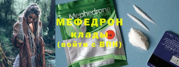 МДМА Медногорск