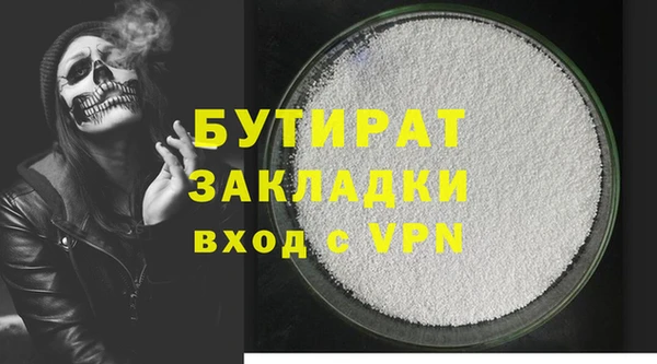 трава Белоозёрский