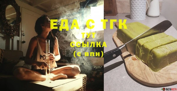 бутират Беломорск