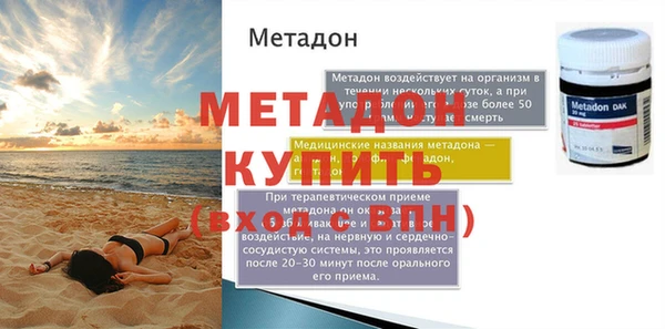 бутират Магас