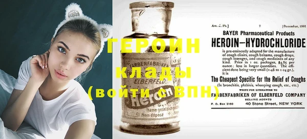 кокаин VHQ Белокуриха