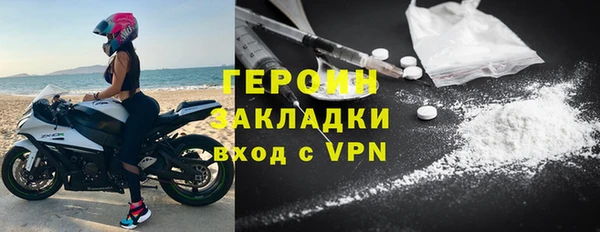 ALPHA-PVP Богданович