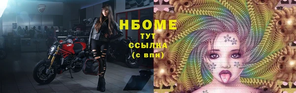 герыч Майский
