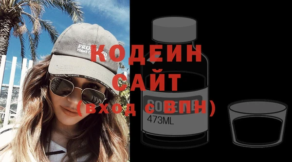 бутират Магас