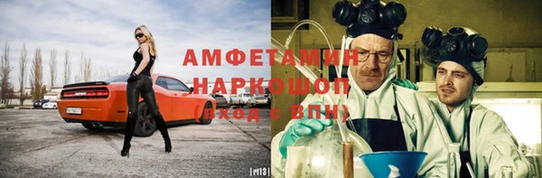 скорость Богородск