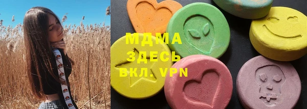 кристаллы Богородицк