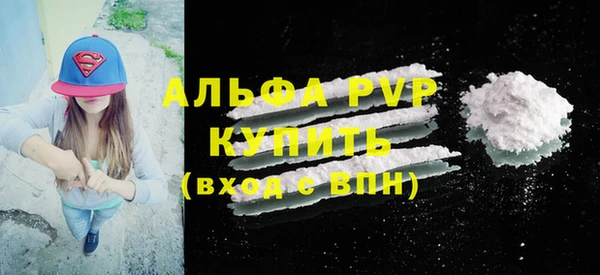 ALPHA-PVP Богданович