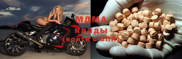 MDMA Premium VHQ Волоколамск