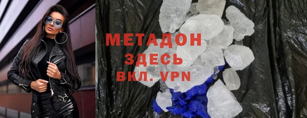 бутират Магас
