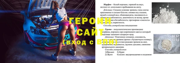 ALPHA-PVP Богданович
