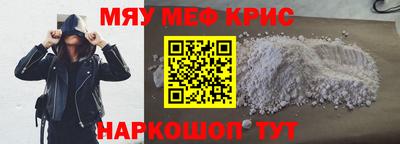 спиды Балашиха